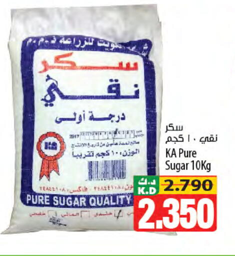 Mango available at Mango Hypermarket  in Kuwait - Jahra Governorate