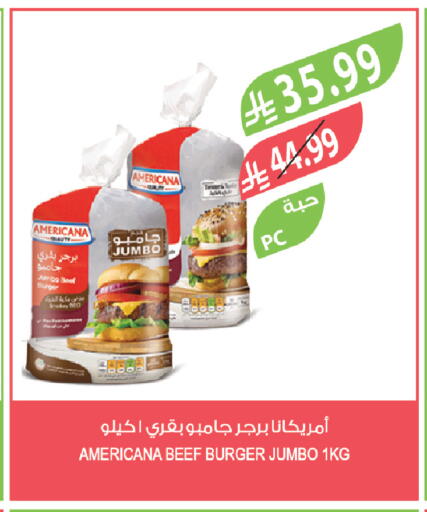 available at المزرعة in مملكة العربية السعودية, السعودية, سعودية - تبوك