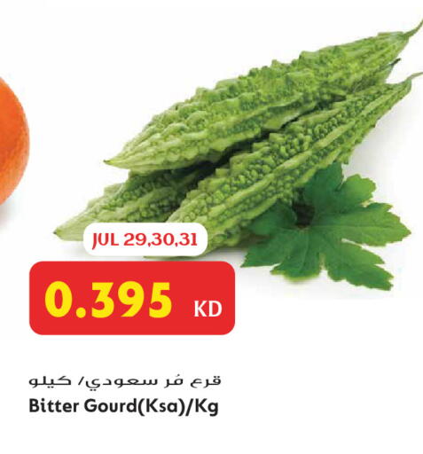 available at Grand Hyper in Kuwait - Jahra Governorate