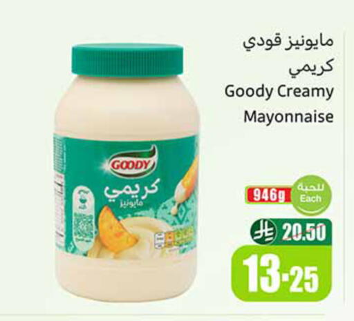 available at Othaim Markets in KSA, Saudi Arabia, Saudi - Jeddah