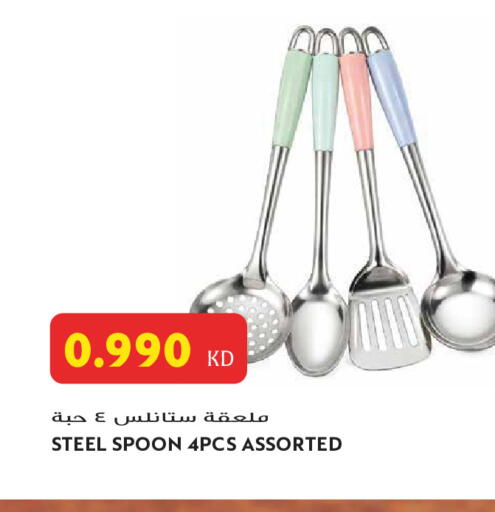 available at Grand Hyper in Kuwait - Jahra Governorate