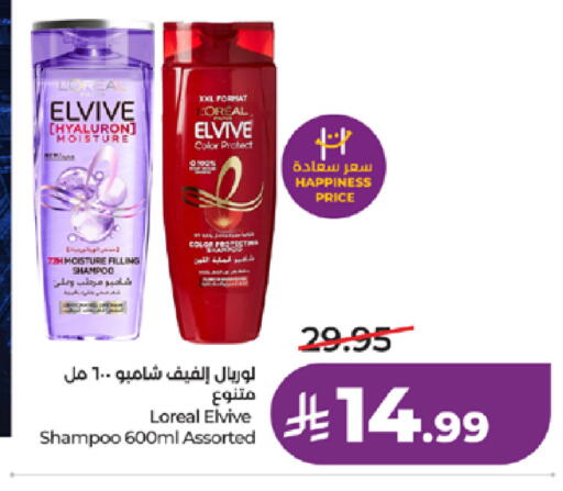 available at لولو هايبرماركت in مملكة العربية السعودية, السعودية, سعودية - جدة