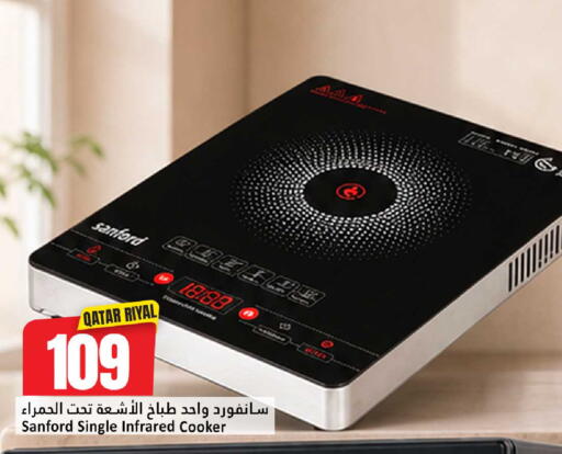available at دانة هايبرماركت in قطر - الضعاين