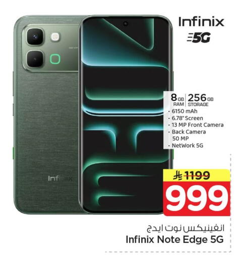available at Nesto in KSA, Saudi Arabia, Saudi - Al Khobar