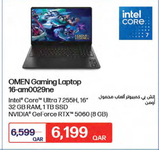 available at لولو هايبرماركت in قطر - الريان
