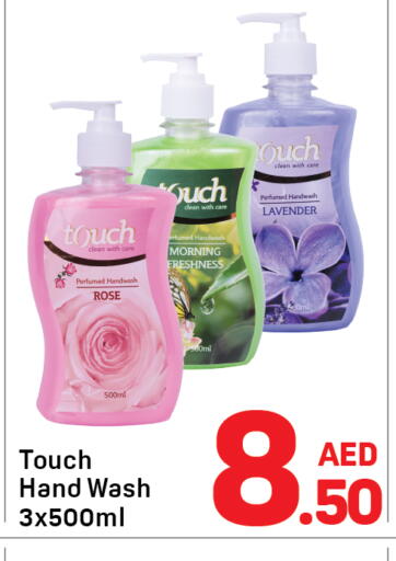 available at دي تو دي in الإمارات العربية المتحدة , الامارات - دبي