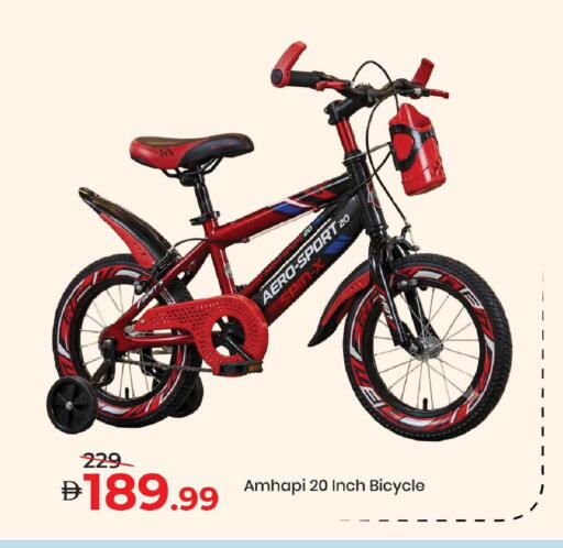 available at Mark & Save in UAE - Dubai
