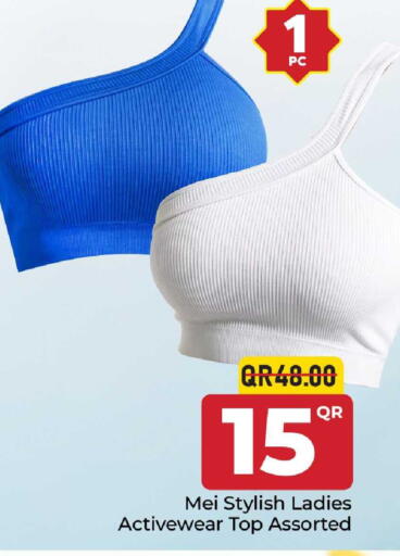 available at مركز التموين العائلي in قطر - الخور