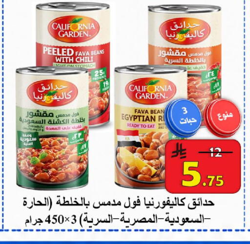 available at  Ali Sweets And Food in KSA, Saudi Arabia, Saudi - Al Hasa
