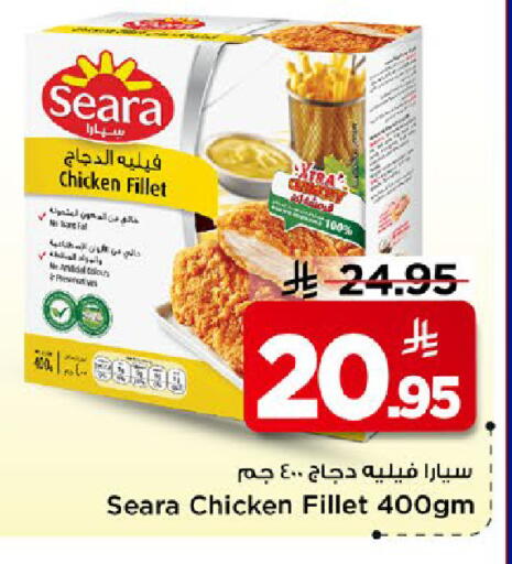 available at مارك & سيف in مملكة العربية السعودية, السعودية, سعودية - الخبر‎