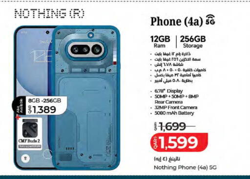 available at LuLu Hypermarket in Qatar - Doha