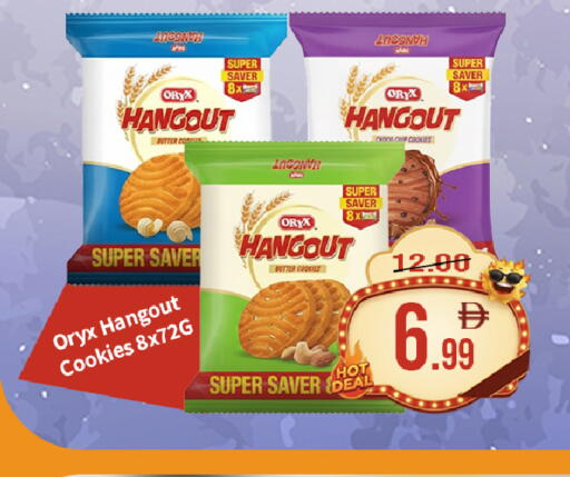 available at ROYAL GULF HYPERMARKET LLC in UAE - Abu Dhabi
