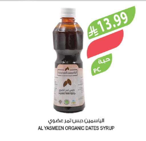 available at Farm  in KSA, Saudi Arabia, Saudi - Al-Kharj