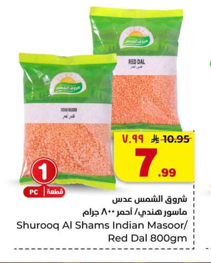 available at Hyper Al Wafa in KSA, Saudi Arabia, Saudi - Al-Kharj