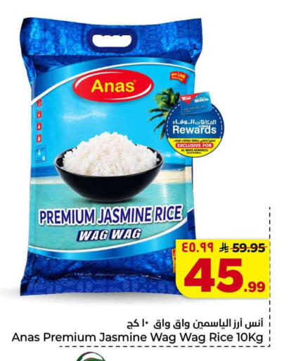 available at Hyper Al Wafa in KSA, Saudi Arabia, Saudi - Jeddah
