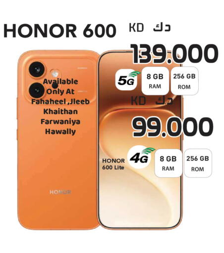 available at Grand Hyper in Kuwait - Jahra Governorate