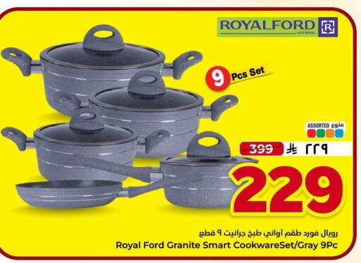 available at هايبر الوفاء in مملكة العربية السعودية, السعودية, سعودية - جدة
