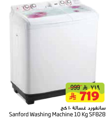available at Layan Hyper in KSA, Saudi Arabia, Saudi - Al Khobar
