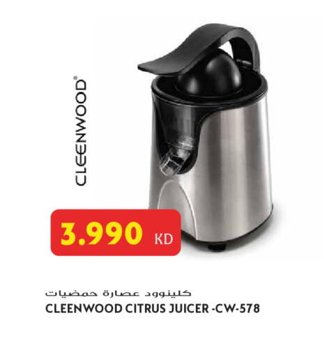 available at Grand Hyper in Kuwait - Jahra Governorate