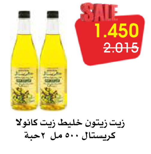 available at Al Rawda & Hawally Coop Society in Kuwait - Kuwait City