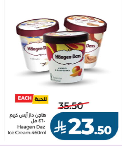 available at لولو هايبرماركت in مملكة العربية السعودية, السعودية, سعودية - جدة