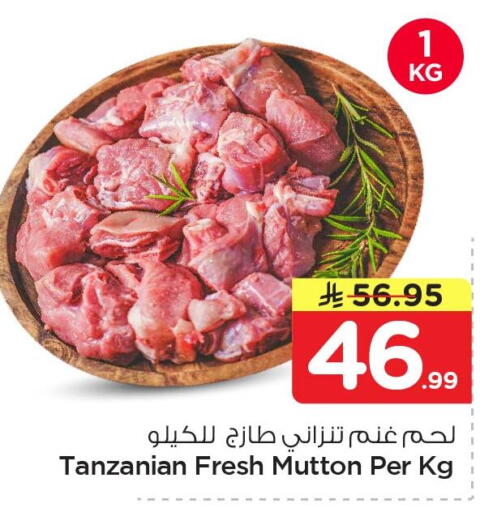 available at Nesto in KSA, Saudi Arabia, Saudi - Al Khobar