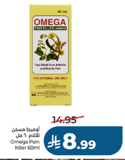 available at لولو هايبرماركت in مملكة العربية السعودية, السعودية, سعودية - جدة