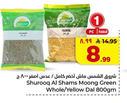 available at هايبر الوفاء in مملكة العربية السعودية, السعودية, سعودية - جدة