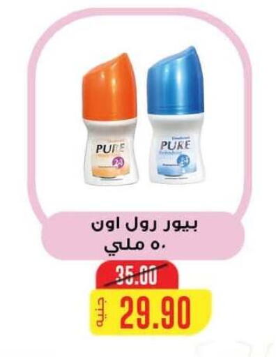 available at Hyper El Mansoura Shobra in Egypt - Cairo