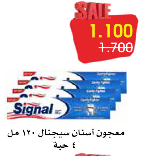 available at Al Rawda & Hawally Coop Society in Kuwait - Kuwait City