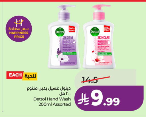 available at LULU Hypermarket in KSA, Saudi Arabia, Saudi - Al Khobar