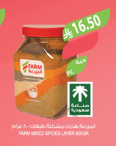 available at Farm  in KSA, Saudi Arabia, Saudi - Al-Kharj