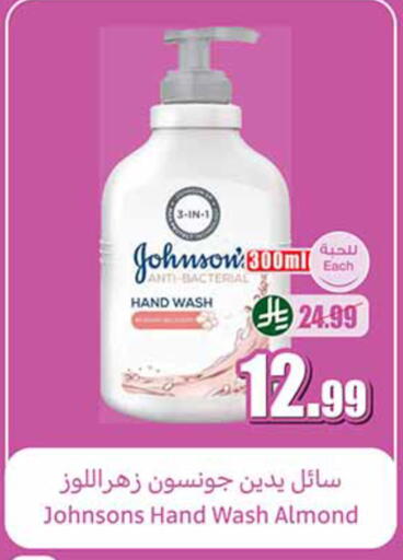 available at Othaim Markets in KSA, Saudi Arabia, Saudi - Al-Kharj