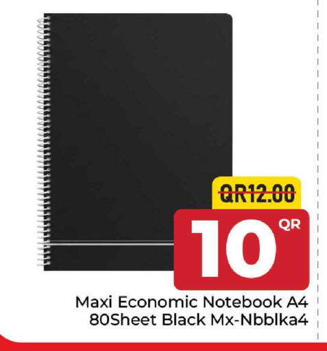 available at مركز التموين العائلي in قطر - الضعاين