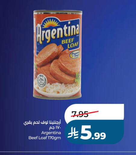 available at LULU Hypermarket in KSA, Saudi Arabia, Saudi - Al Khobar