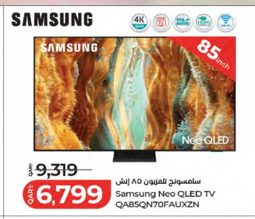 available at LuLu Hypermarket in Qatar - Al Wakra