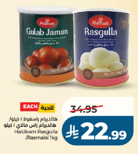 available at لولو هايبرماركت in مملكة العربية السعودية, السعودية, سعودية - جدة