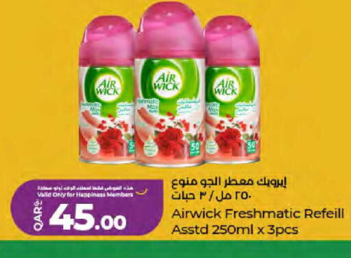 available at LuLu Hypermarket in Qatar - Al Wakra