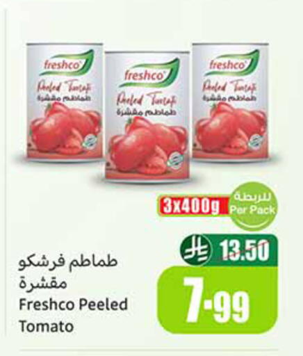 Tomato available at Othaim Markets in KSA, Saudi Arabia, Saudi - Yanbu
