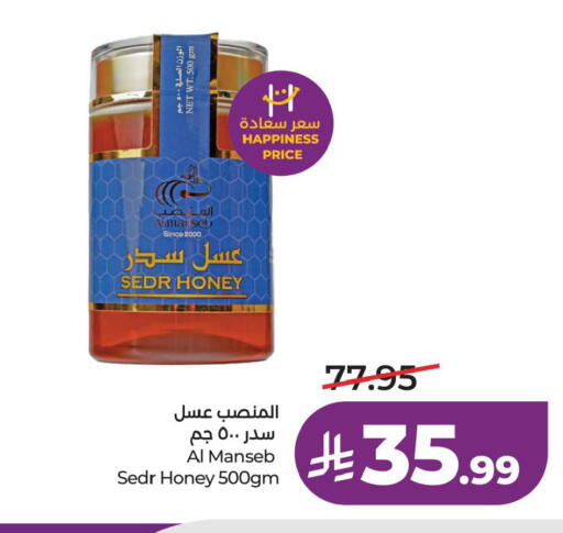 available at LULU Hypermarket in KSA, Saudi Arabia, Saudi - Al Khobar
