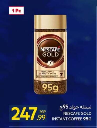 available at كارفور in Egypt - القاهرة