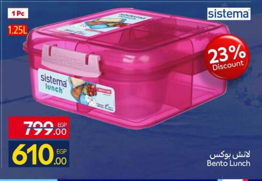available at كارفور in Egypt - القاهرة