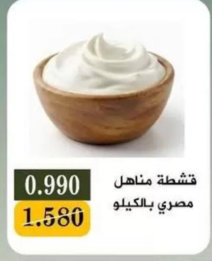 available at جمعية البيان التعاونية in الكويت - مدينة الكويت