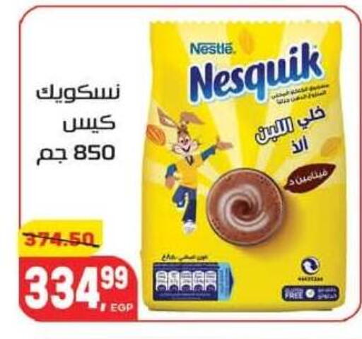 available at Hyper El Mansoura Shobra in Egypt - Cairo