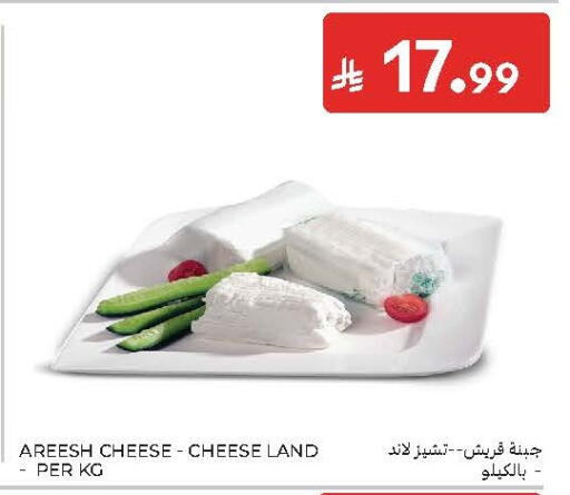 available at Carrefour in KSA, Saudi Arabia, Saudi - Jeddah