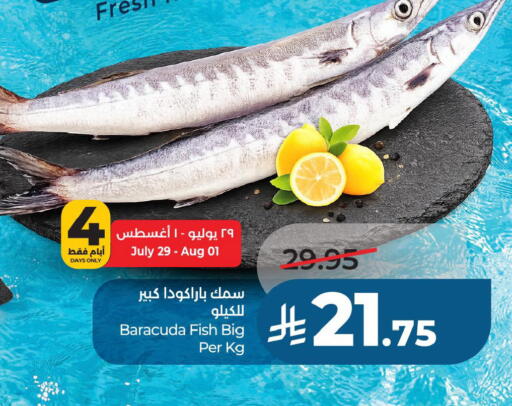 available at LULU Hypermarket in KSA, Saudi Arabia, Saudi - Al Khobar