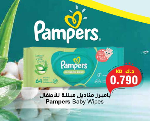 available at Grand Hyper in Kuwait - Jahra Governorate