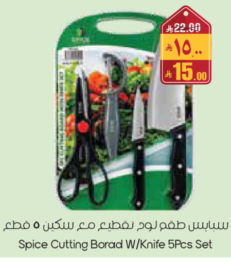 available at City Flower in KSA, Saudi Arabia, Saudi - Al-Kharj