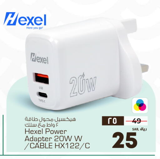 available at هايبر الوفاء in مملكة العربية السعودية, السعودية, سعودية - جدة
