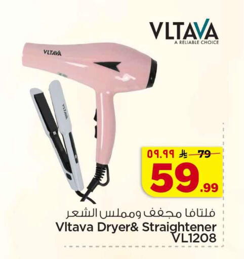 available at Hyper Al Wafa in KSA, Saudi Arabia, Saudi - Al-Kharj